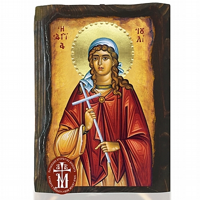 N306-244, Saint Julia Mount Athos
