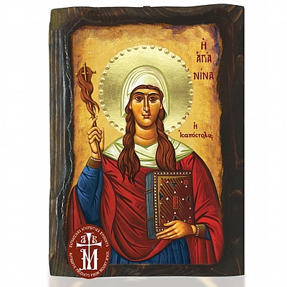 N306-265, Saint Nina Mount Athos