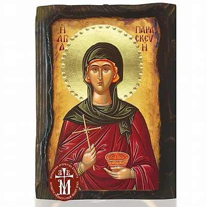 N306-269, Saint Paraskevi Mount Athos
