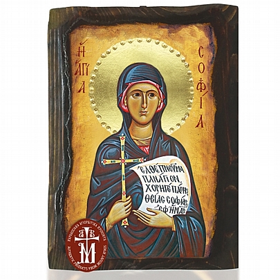 N306-273, Saint Sophia | Mount Athos