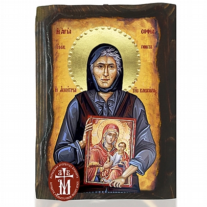 N306-274, Saint Sophia Kleisouras | Mount Athos