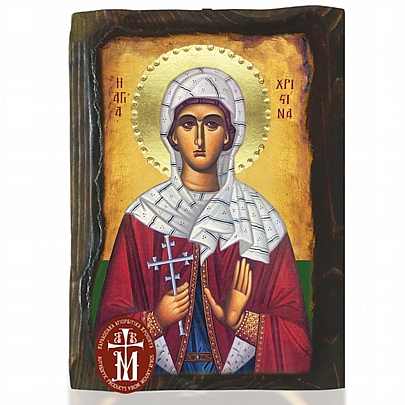 N306-280, Saint Christina Mount Athos	