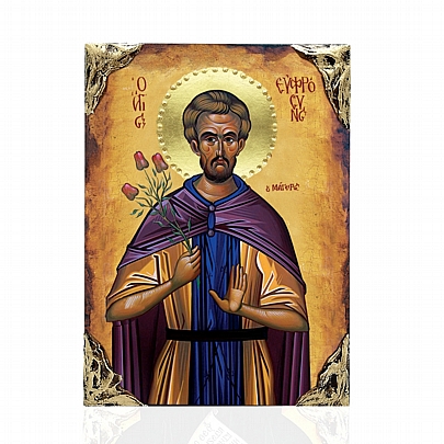 NASL478-7, Saint Euphrosyn the Cook | LITHOGRAPHY Mount Athos
