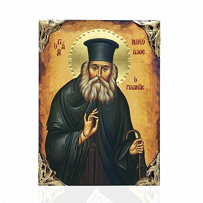 NASL478-12, Saint Nicholas | Lithography Mount Athos