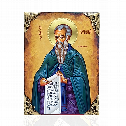 NASL478-15, Saint Cyriacus  | lithography  Mount Athos