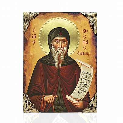 NASL478-18, Saint Kosmas of Aetolia | Lithography Mount Athos