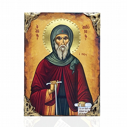 NASL478-19, SAINT ANTONIOS LITHOGRAPHY Mount Athos