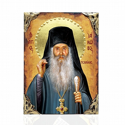 NASL478-21, Saint Jacob Tsalikis Lithography Mount Athos