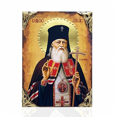 NASL478-24, Saint Luke of Crimea LITHOGRAPHY Mount Athos