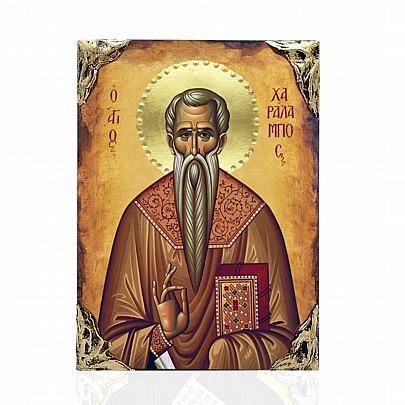 NASL478-29, Saint Charalambos | Lithography Mount Athos