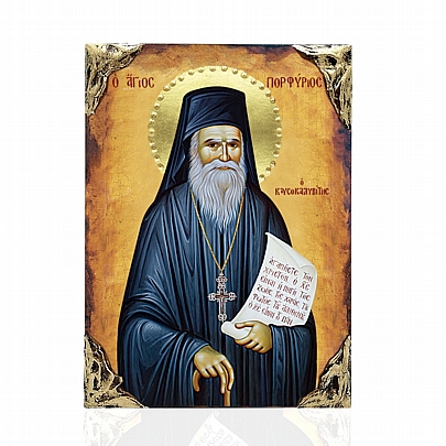 NASL478-31, Saint Porphyrios from Kavsokalyvia LITHOGRAPHY Mount Athos	