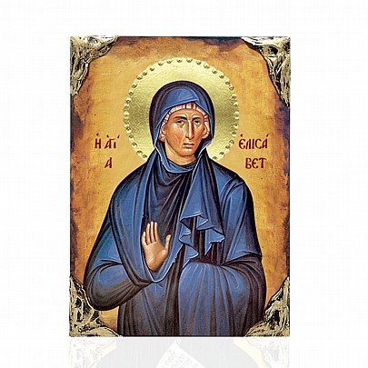 NASL478-57, Saint Elisavet LITHOGRAPHY Mount Athos