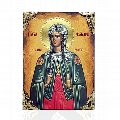 NASL478-61, SAINT FOTINI LITHOGRAPHY Mount Athos