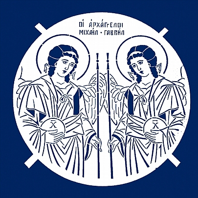 C.1787, ArchangelsStencil for Kolyva
