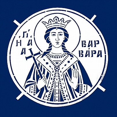 C.1789, Saint BarbaraStencil for Kolyva