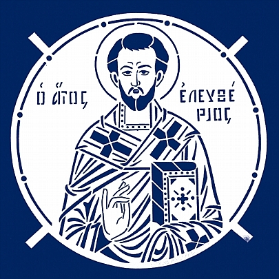 C.1796, Saint EleftheriosStencil for Kolyva