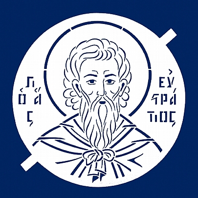 C.1798, Saint EfstratiosStencil for Kolyva