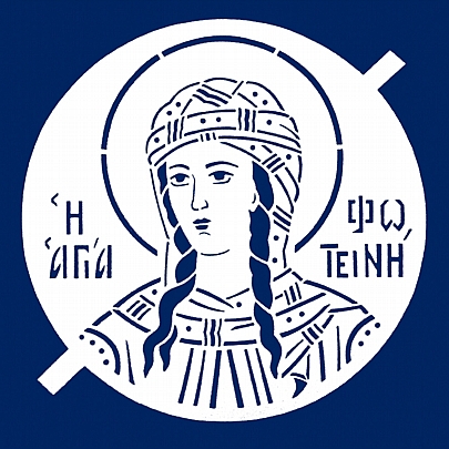 C.1801, Agia FotiniStencil for Kolyva