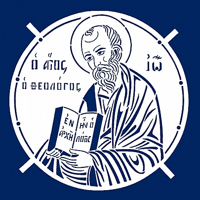 C.1823, Stencil for Kolyva Saint John the Theologian