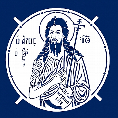 C.1824, Stencil for Kolyva Saint John the Baptist
