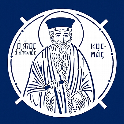 C.1826, Stencil for Kolyva Saint Cosmas