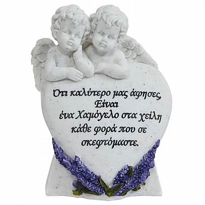 C.1858, POLYESTER HEART 2 ANGELS
