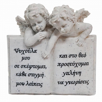 C.1864, POLYESTER ANGELS WITH BOOK