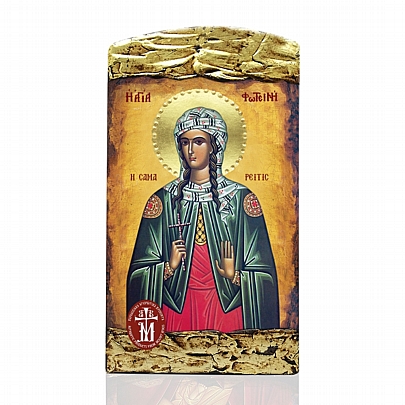 Μ76, SAINT FOTINI LITHOGRAPHY Mount Athos