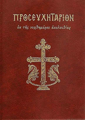 C.1930, Prayer Book