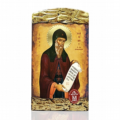 M101, Saint Gerasimus of Kefalonia | Lithography Mount Athos