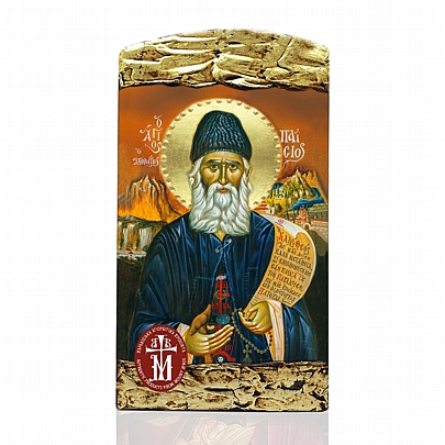 M109, Saint Paisios the Athonite LITHOGRAPHY Mount Athos