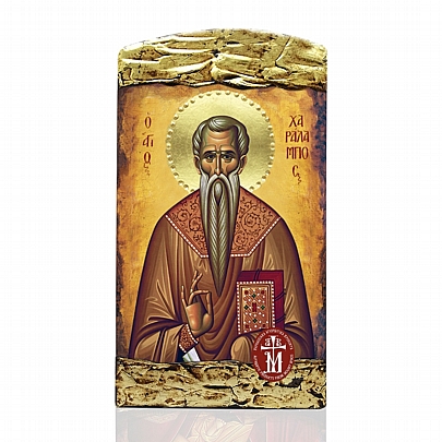 M121, Saint Charalambos | Lithography Mount Athos