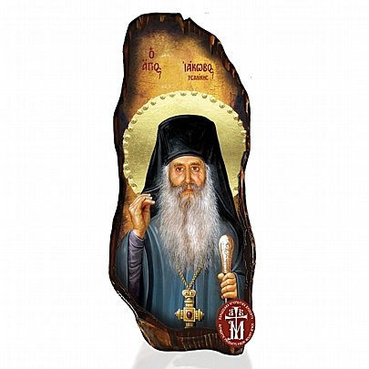 N304-10, Saint Jacob Tsalikis  Mount Athos