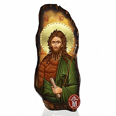 N304-30, Saint John the Baptist | Mount Athos