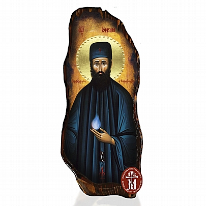 N304-37, SAINT EPHRAIM  Mount Athos	