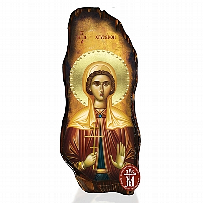 N304-51, Saint Chrysanthi Mount Athos