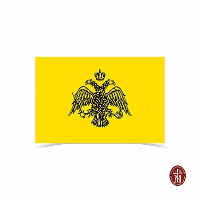 C.2253, Βυζαντινή Σημαία
