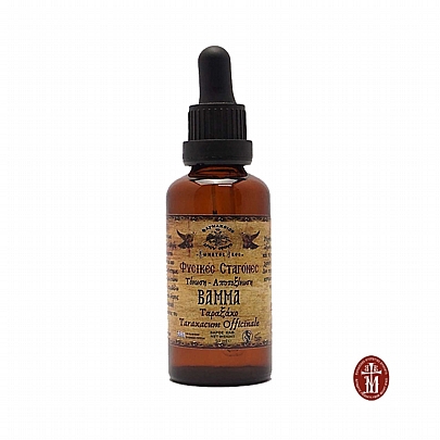 C.2304, Dandelion Tincture – Cholesterol & Triglycerides | Mount Athos Pharmacy