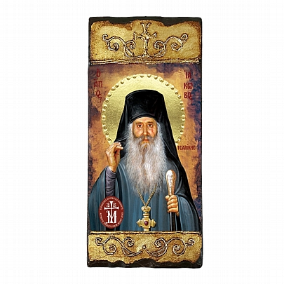 CV277, Saint Jacob Tsalikis Lithography Mount Athos