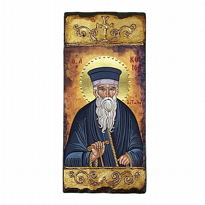 CV278, Saint Kosmas of Aetolia | Lithography Mount Athos