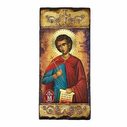 CV284, SAINT JOHN THE RUSSIAN LITHOGRAPHY Mount Athos