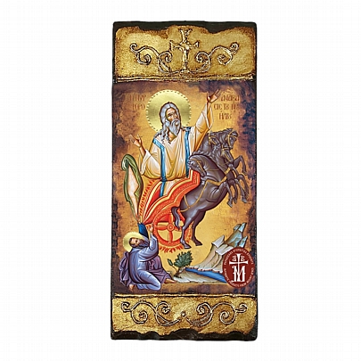 CV286, Prophet Elias Lithography  Mount Athos