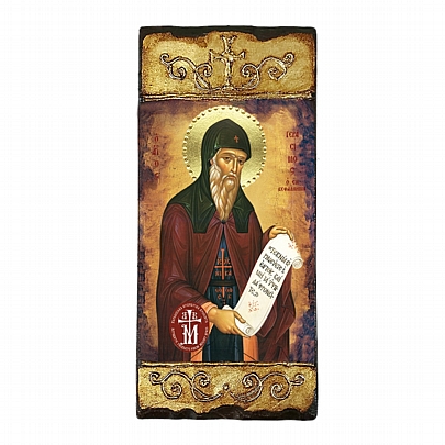 CV289, Saint Gerasimus of Kefalonia | Lithography Mount Athos	