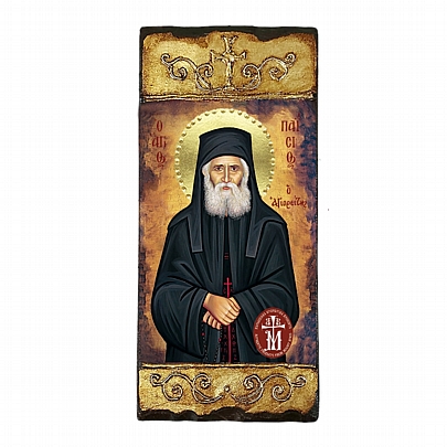 CV290, Saint Paisios the Athonite LITHOGRAPHY Mount Athos