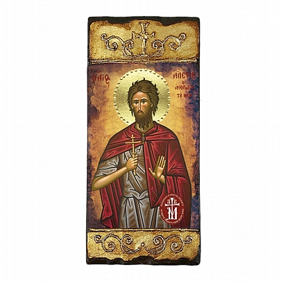 CV302, SAINT ALEXIOS LITHOGRAPHY Mount Athos