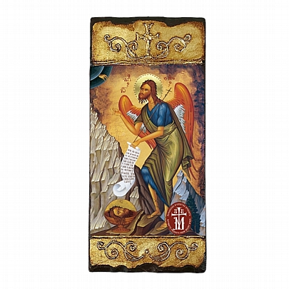 CV303, Saint John the Baptist | Lithography Mount Athos