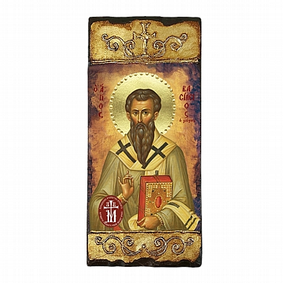 CV313, Saint Basil the Great Lithography Mount Athos
