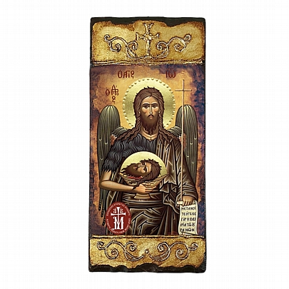 CV319, Saint John the Baptist | LITHOGRAPHY Mount Athos