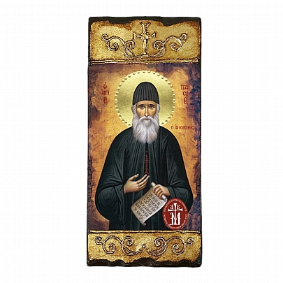 CV321, Saint Paisios the Athonite LITHOGRAPHY Mount Athos