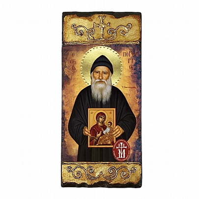 CV323, Saint Porphyrios from Kavsokalyvia LITHOGRAPHY Mount Athos